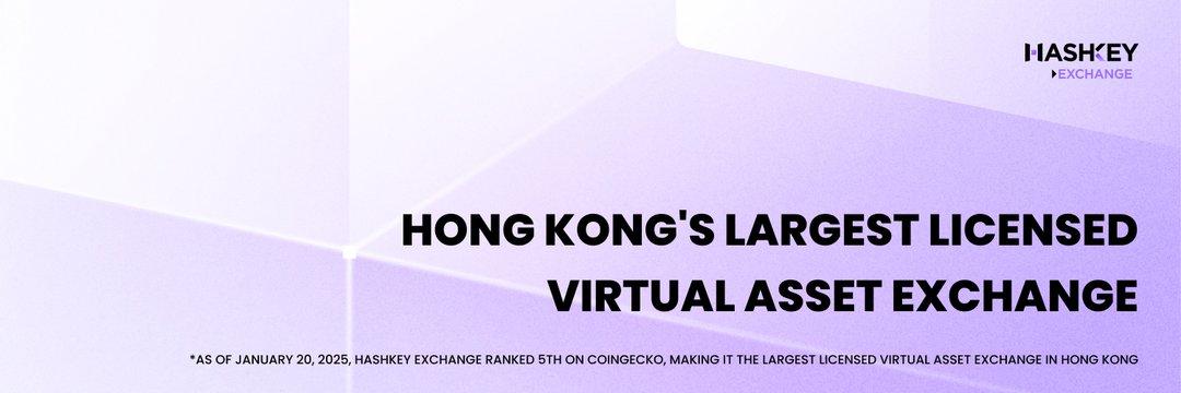 HashKey Exchange cover