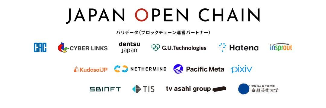 Japan Open Chain cover