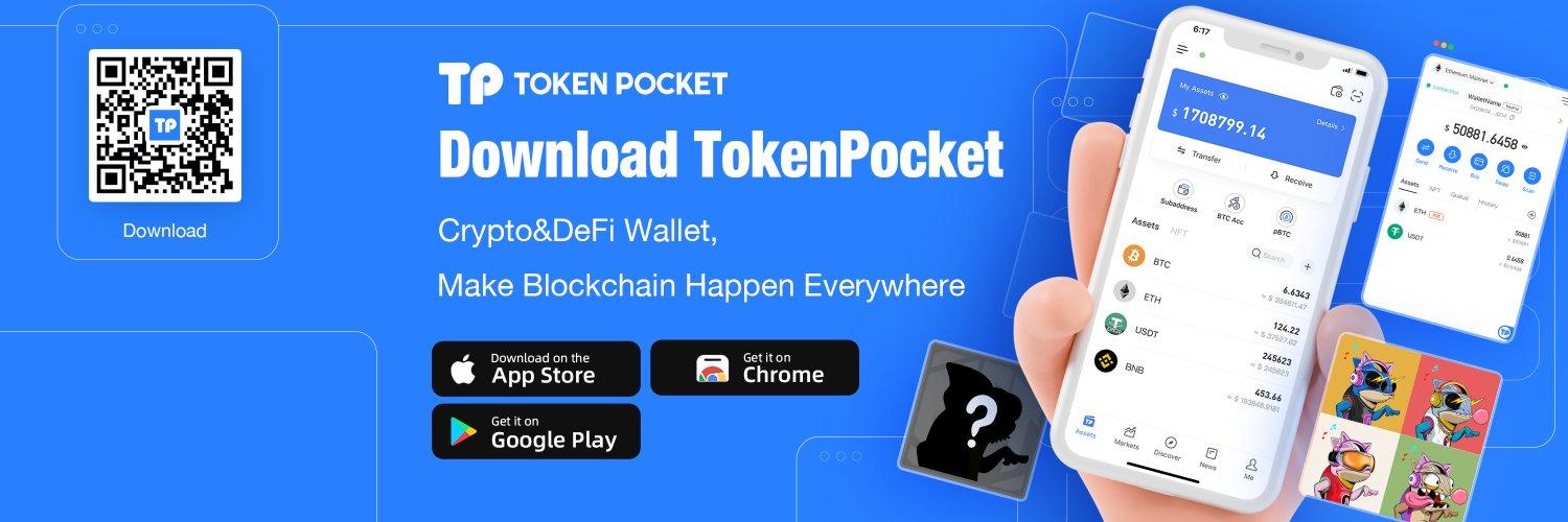 TOKENPOCKET cover